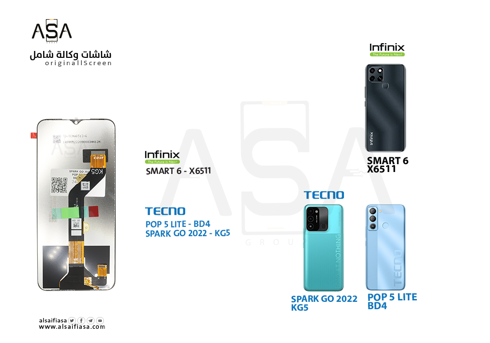 ASA - شاشات وكالة شامل POP 5 LITE - BD4 / SMART 6 - X6511 / SPARK GO 2022 - KG5