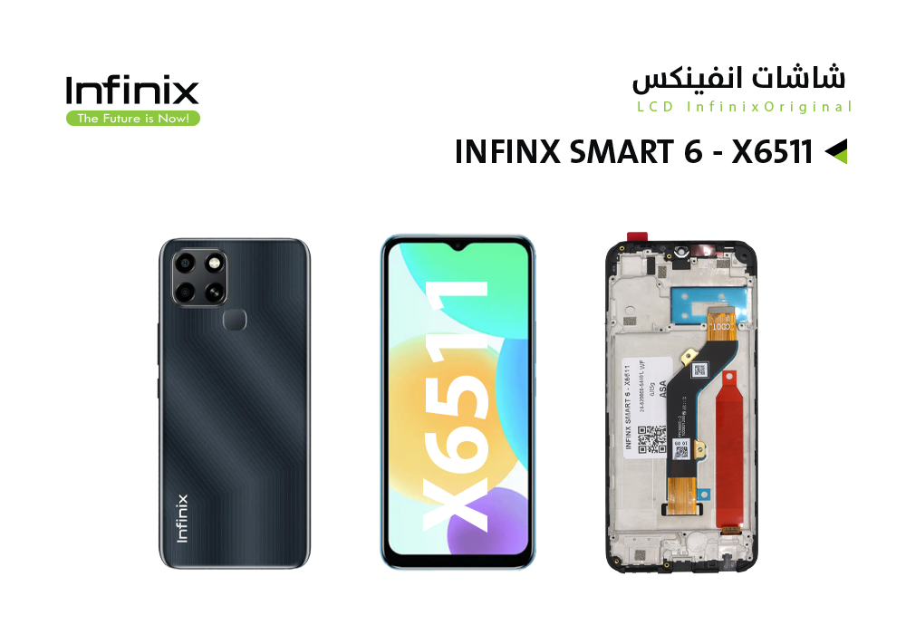 ASA - شاشات انفنكس وكالة INFINX SMART 6 - X6511 مع العضمة