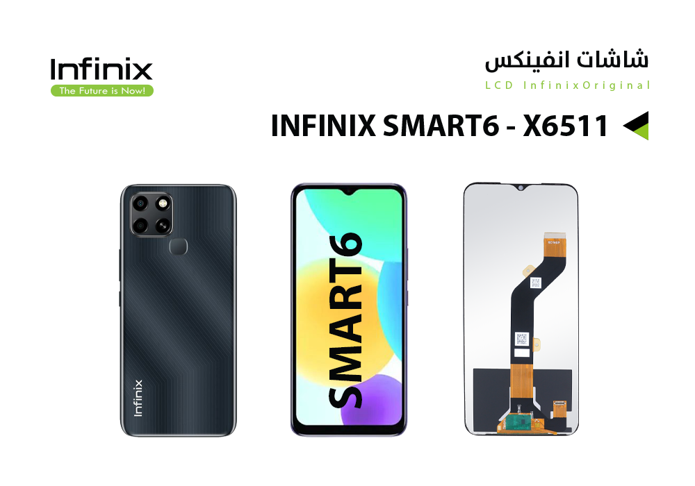 ASA - شاشات انفنكس INFINX SMART 6 - X6511