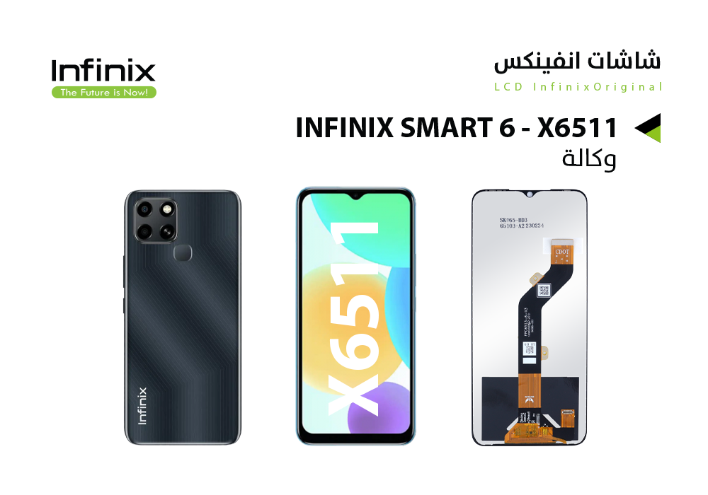 ASA - شاشات انفنكس وكالة INFINX SMART 6 - X6511 - SMART 6 HD - X6512