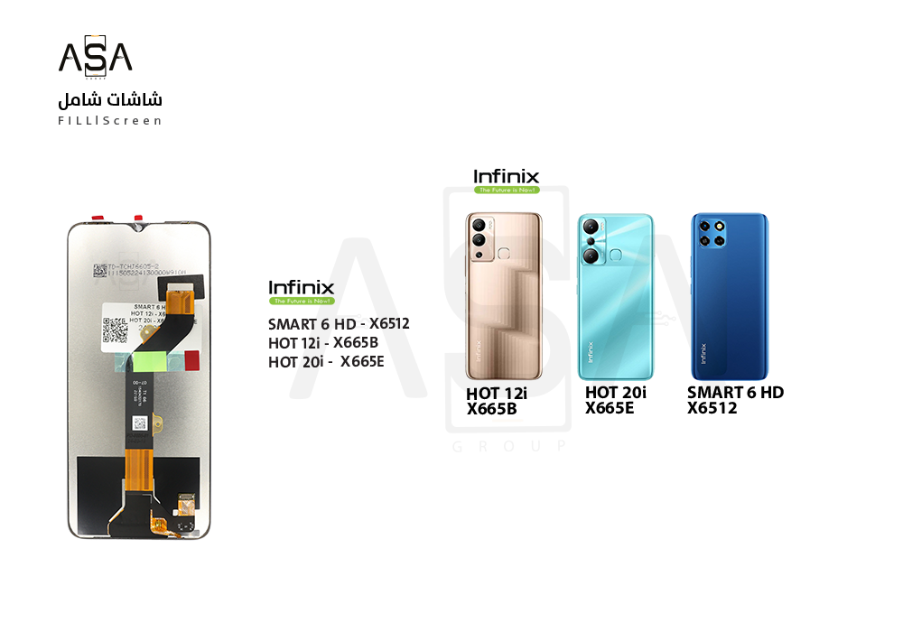 ASA - شاشات (incell) شامل SMART 6 HD - X6512 / HOT 12i - X665 - X665B / HOT 20i - X665C - X665E
