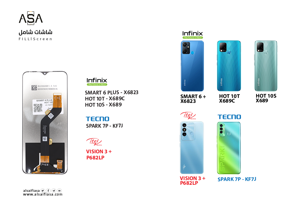 ASA - شاشات (incell) شامل SMART 6 PLUS - X6823 / HOT 10T - X689 / TECNO SPARK 7P - KF7J