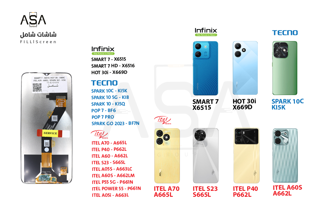 ASA - شاشات (incell) شامل SMART 7 - X6515 / HOT 30i - X669C - X669D / ITEL A70 - A665L / SPARK 10C - KI5K