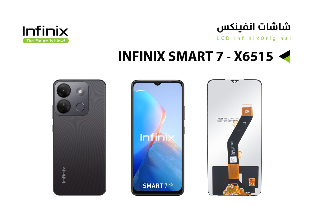 ASA - شاشات انفنكس INFINX SMART7 - X6515 - SMART 7 HD - X6516