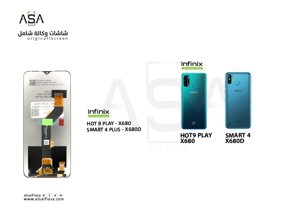 ASA - شاشات وكالة شامل HOT 9 PLAY - X680 / SMART 4 PLUS - X680D