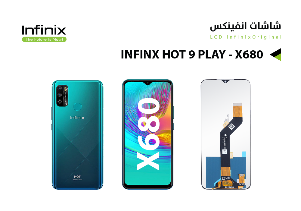 ASA - شاشات انفنكس   INFINX HOT 9 PLAY - X680