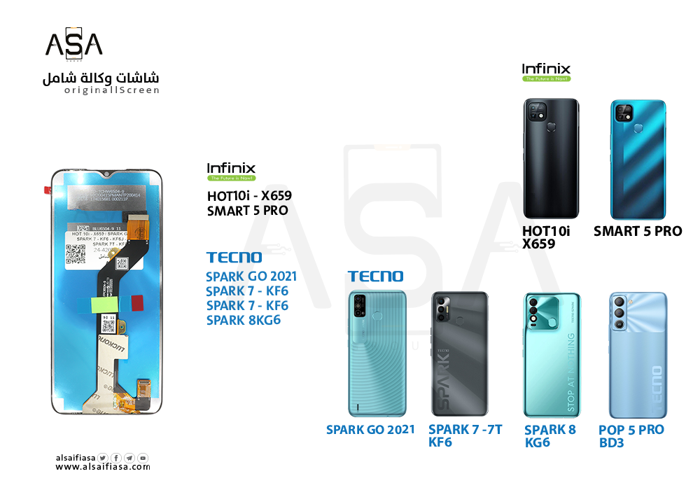 ASA - شاشات وكالة شامل HOT 10i - X659 / SPARK 7 - KF6 - KF6J - PR651 / SPARK 7T - KF6P