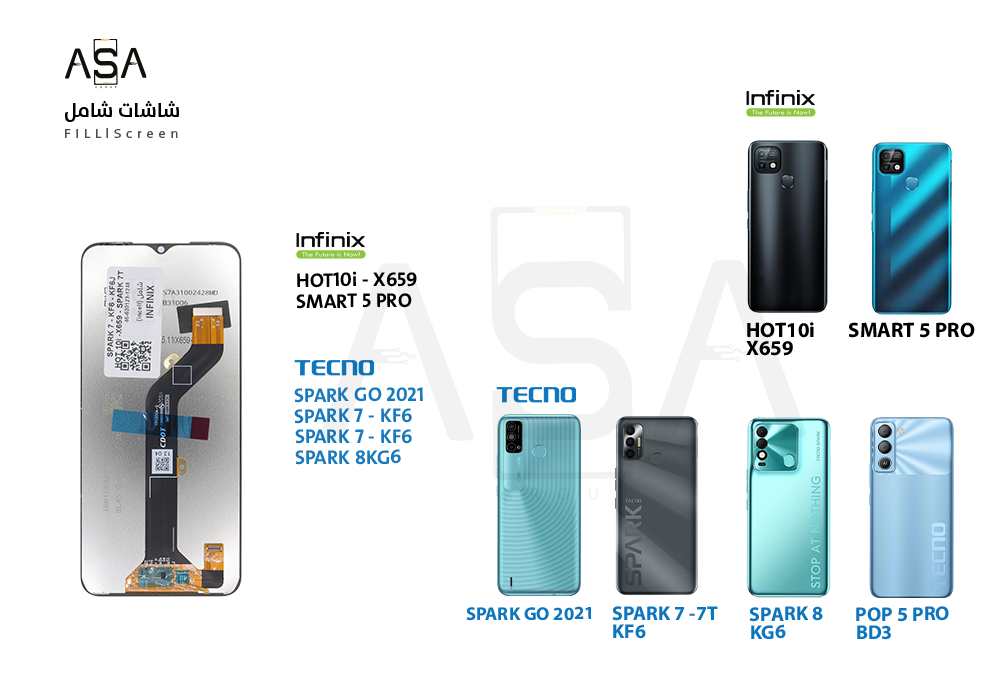 ASA - شاشات (incell) شامل HOT 10i - X659 / SPARK 7 - KF6 - KF6J - PR651 / SPARK 7T - KF6P