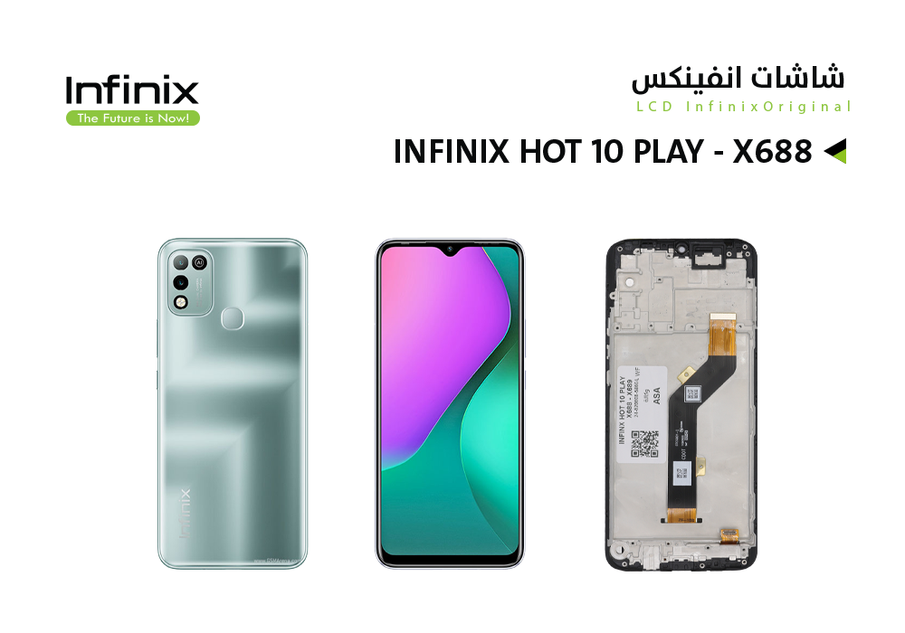 ASA - شاشات انفنكس وكالة INFINIX HOT 10 PLAY - X688 مع العضمة