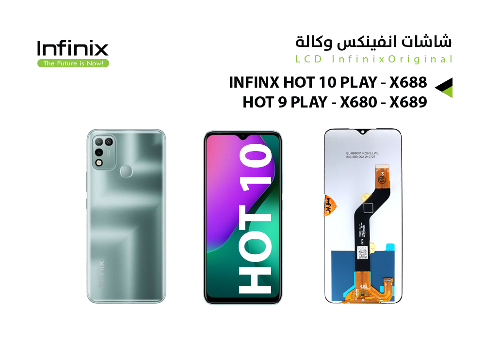 ASA - شاشات انفنكس وكالة INFINX HOT 10 PLAY - X688 - X689