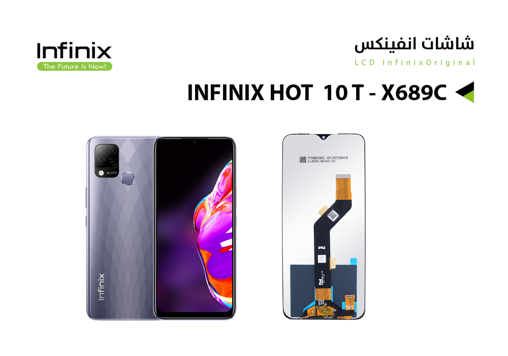 ASA - شاشات انفنكس INFINX HOT 10T - X689C