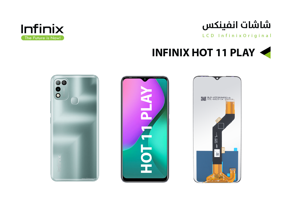 ASA - شاشات انفنكس INFINX HOT11 PLAY