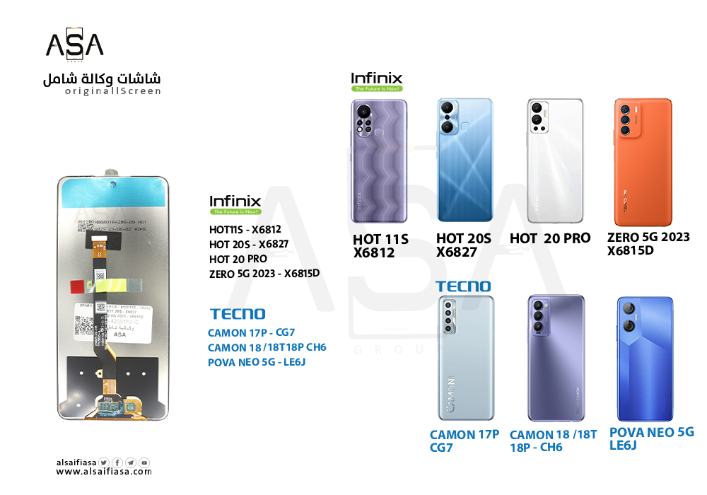 ASA - شاشات وكالة شامل SPARK 8 PRO - KG8 / HOT11S - X6812 / HOT 20S - X6827 / CAMON 18 - CH6