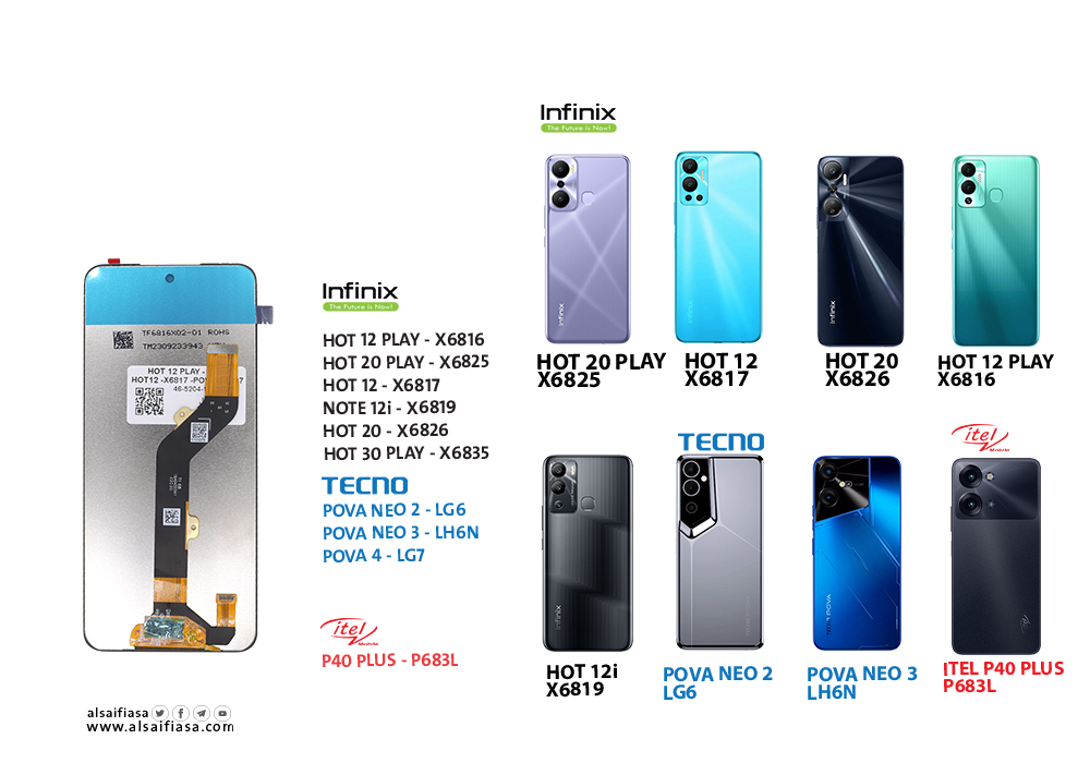 ASA - شاشات (incell) شامل HOT 12 PLAY - X6816 / HOT 12 - X6817 / NOTE 12i - X6819 / POVA 4 - LG7