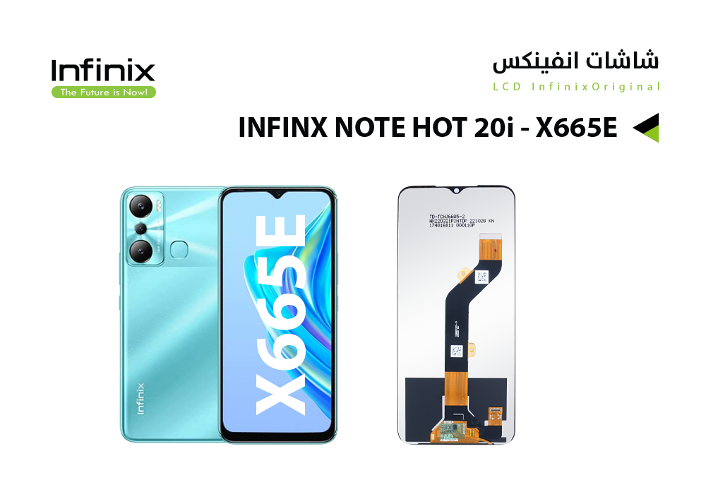 ASA - شاشات انفنكس  INFINX HOT 20i - X665e