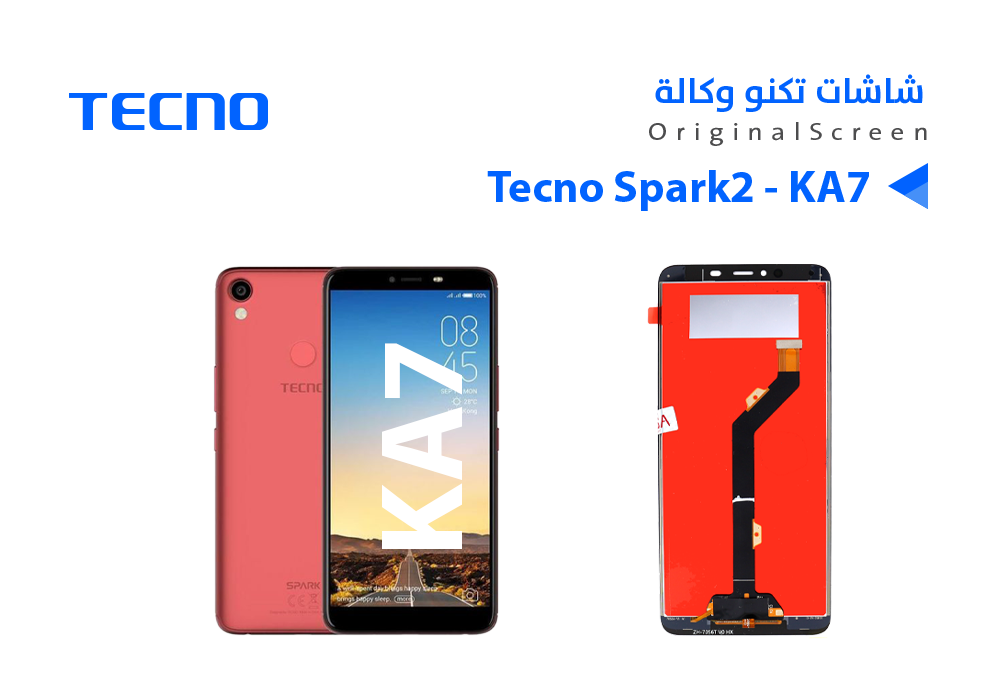 ASA - شاشات تكنو وكالة Tecno Spark2 - KA7
