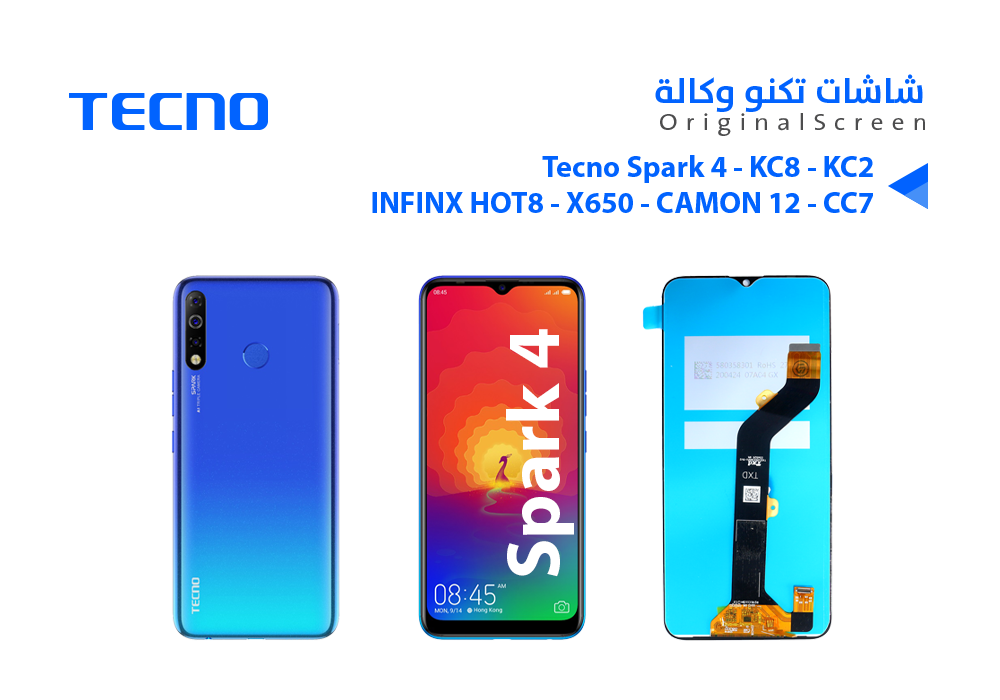 ASA - شاشات وكالة شامل TECNO SPARK 4 - KC8 - KC2 - INFINX HOT8 - X653 - X650 - CAMON 12 - CC7