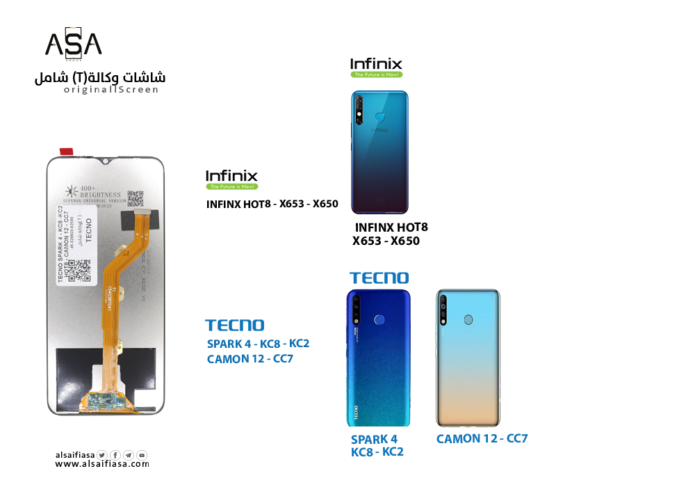 ASA - شاشات وكالة شامل TECNO SPARK 4 - KC8 - KC2 - INFINX HOT8 - X653 - X650 - CAMON 12 - CC7 ( T )