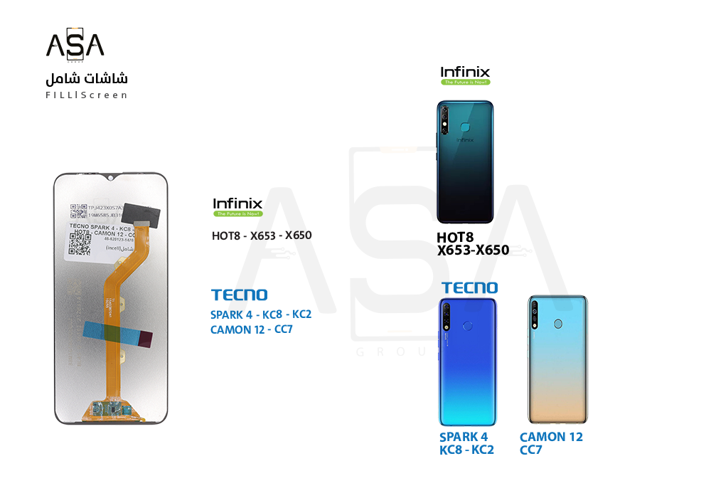 ASA - شاشات (incell) شامل TECNO SPARK 4 - KC8 - KC2 - INFINX HOT8 - X653 - X650 - CAMON 12 - CC7