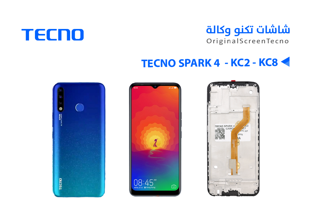 ASA - شاشات وكالة شامل TECNO SPARK 4 - KC8 - KC2 مع العضمة