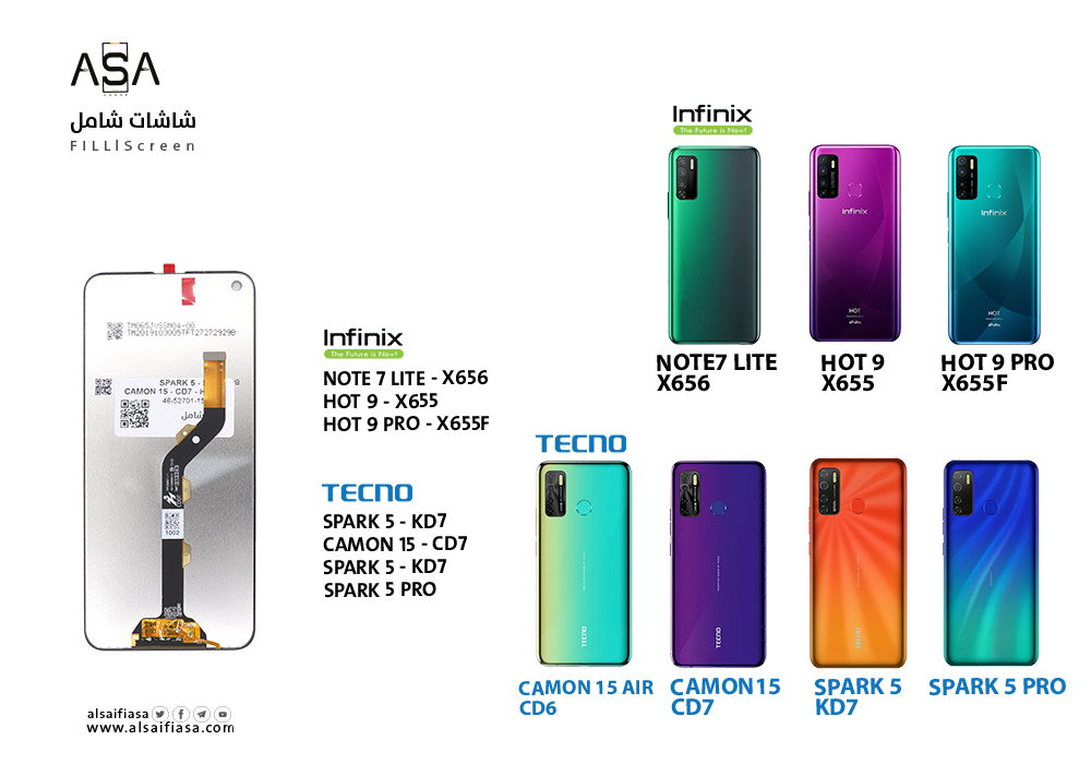 ASA - شاشات (incell) شامل SPARK 5 - KD7 / CAMON 15 - CD7 / NOTE 7 LITE - X656 / HOT 9 - X655