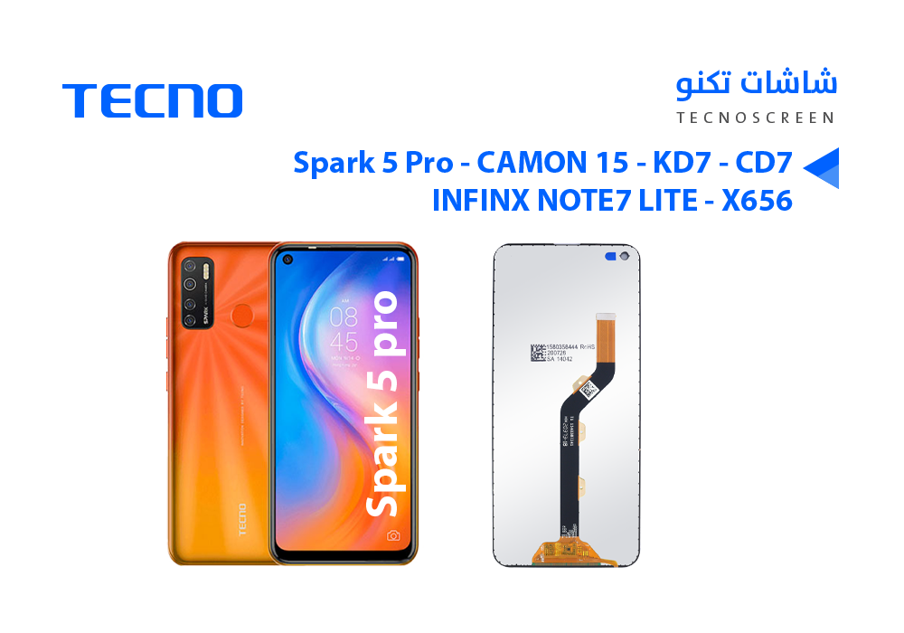 ASA - شاشات تكنو  Tecno Spark 5 Pro - CAMON 15 - KD7 - CD7 Infinix Note7 Lite X656