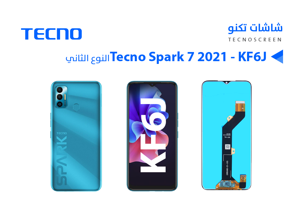 ASA - شاشات تكنو  Tecno Spark 7 2021 - KF6J - PR651