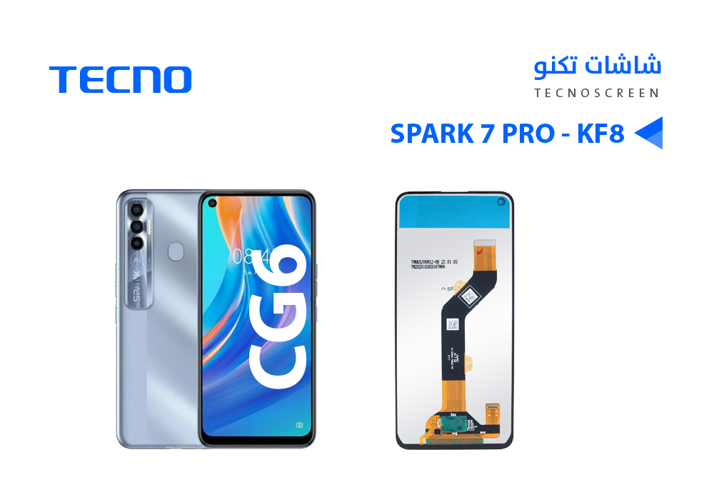 ASA - شاشات تكنو TECNO SPARK 7 PRO  - Camon 16 S - KF8