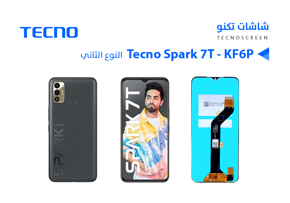 ASA - شاشات تكنو  Tecno Spark 7T - KF6P