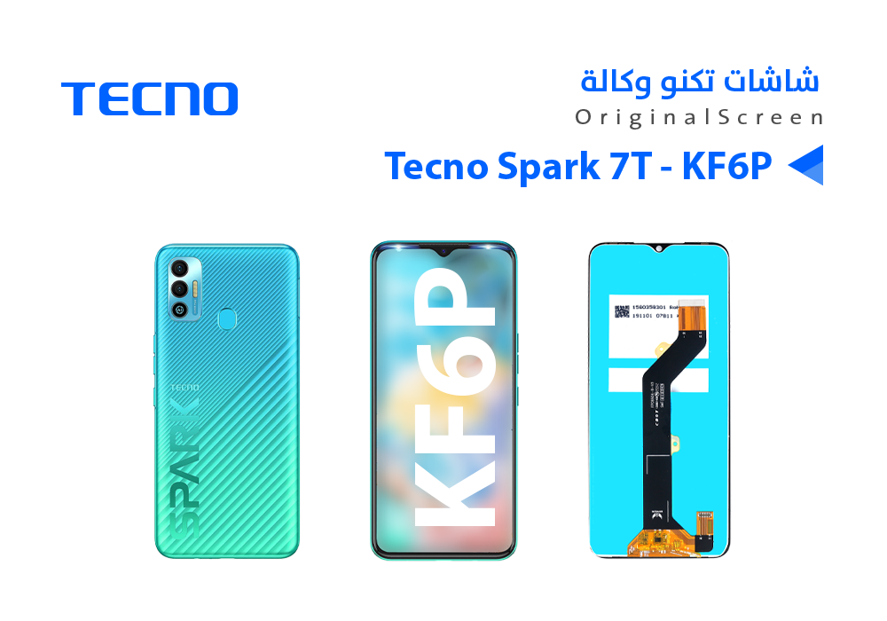 ASA - شاشات تكنو وكالة Tecno Spark 7T - KF6P