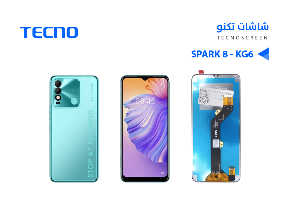 ASA - شاشات تكنو TECNO SPARK 8 - KG6