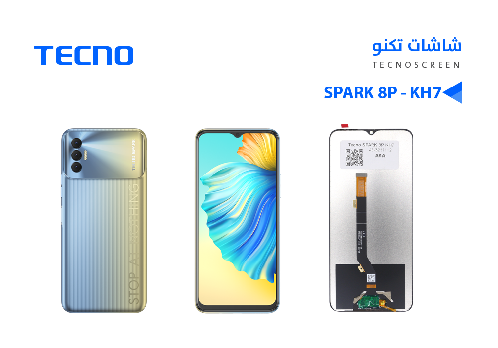 ASA - شاشات تكنو TECNO SPARK 8P - KG7H - KH7 - KG7N - SPARK 9 PRO