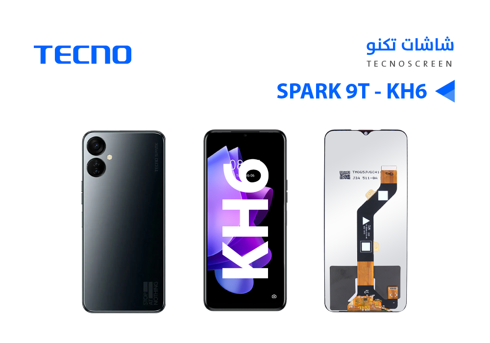 ASA - شاشات تكنو TECNO SPARK 9T - KH6