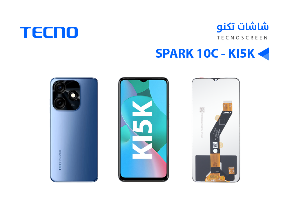 ASA - شاشات تكنو TECNO SPARK 10C - KI5K