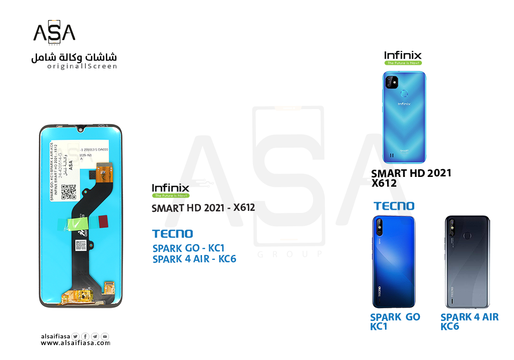 ASA - شاشات وكالة شامل SPARK GO - KC1 / SPARK 4 AIR - KC6 / INFINX SMART HD 2021 - X612