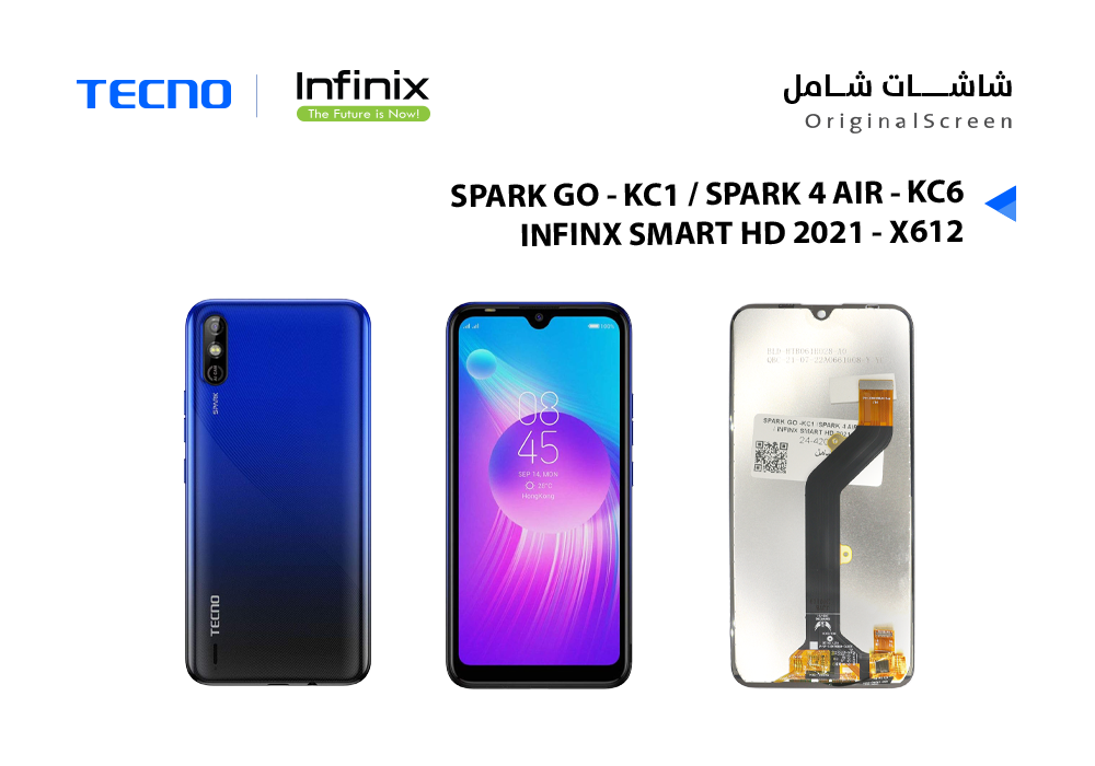 ASA - شاشات شامل SPARK GO - KC1 / SPARK 4 AIR - KC6 / INFINX SMART HD 2021 - X612