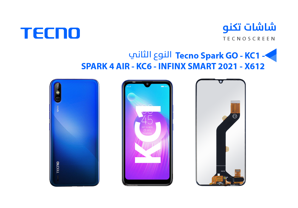 ASA - شاشات تكنو TECNO SPARK GO - KC1 - SPARK 4 AIR - KC6 - INFINX SMART 2021 - X612