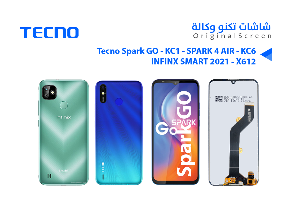 ASA - شاشات تكنو وكالة TECNO SPARK GO - KC1 - SPARK 4 AIR - KC6 - INFINX SMART 2021 - X612