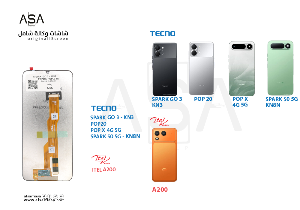 ASA - شاشات وكالة شامل SPARK GO 3 - KN3 / POP20 / POP X 4G / POP X 5G / SPARK 50 5G - KN8N / ITEL A200