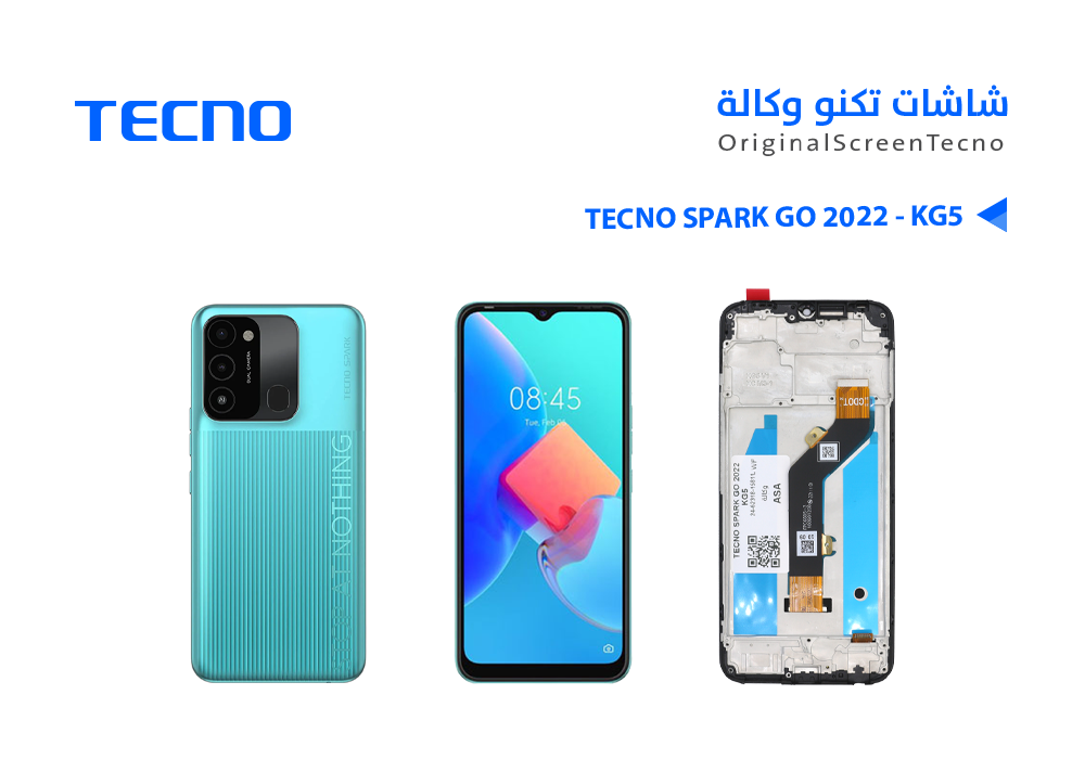 ASA - شاشات تكنو وكالة TECNO SPARK GO 2022 - KG5 مع العضمة