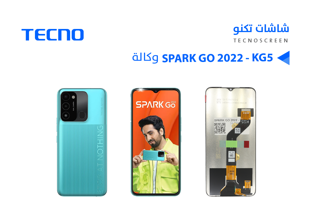 ASA - شاشات تكنو وكالة TECNO Spark GO 2022 - KG5