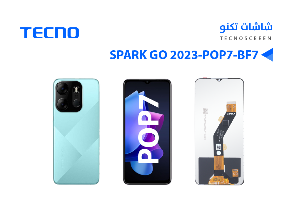 ASA - شاشات تكنو Tecno Spark GO 2023 - POP7 - POP7 PRO -  BF7 - BF6 - BF7N - BF 7H