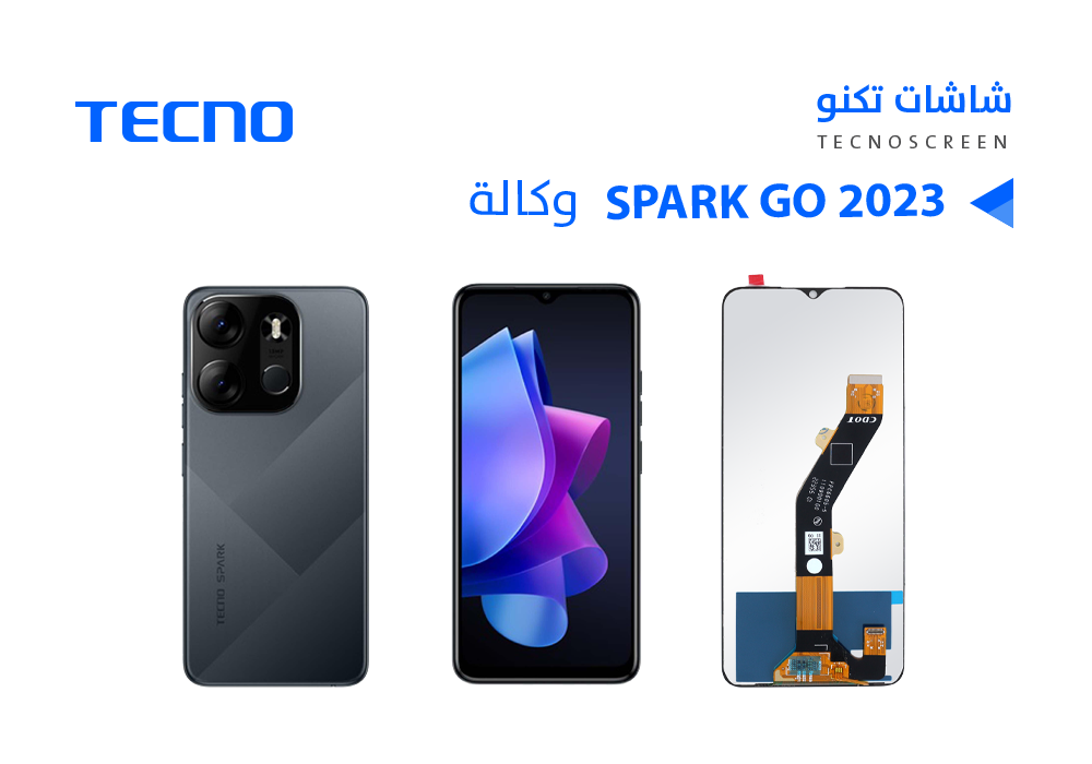 ASA - شاشات تكنو وكالة Tecno Spark GO 2023 - BF7