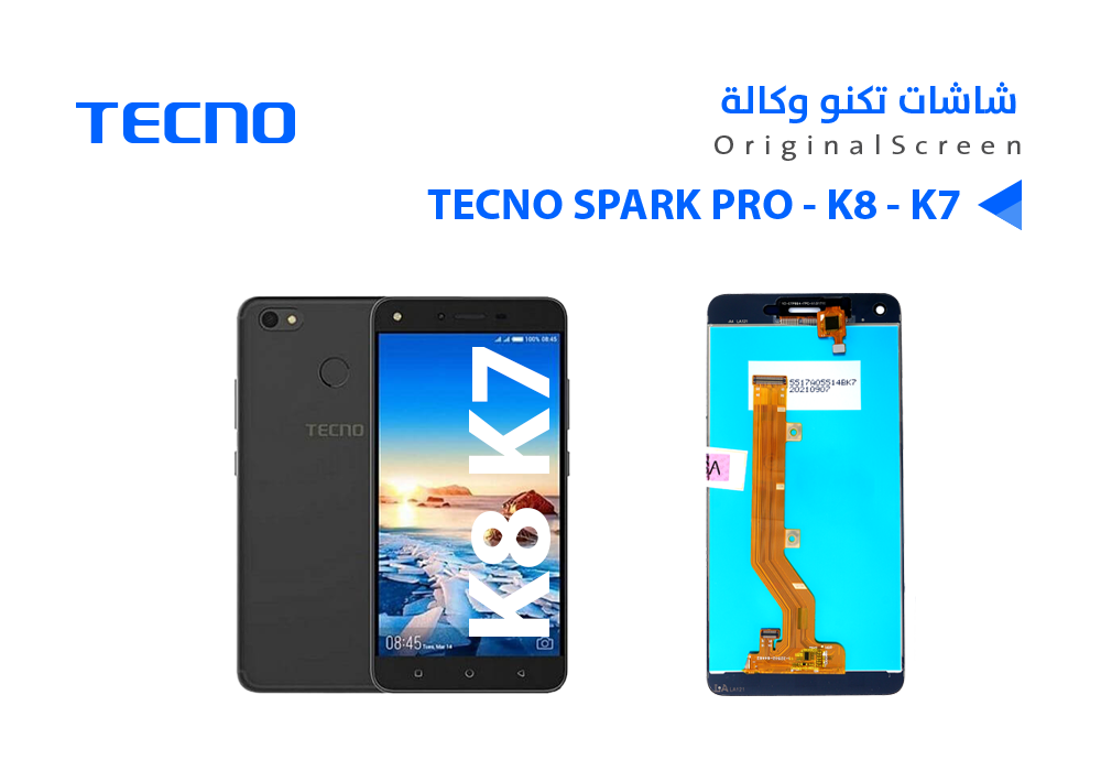ASA - شاشات تكنو وكالة TECNO SPARK PRO - K8 - K7