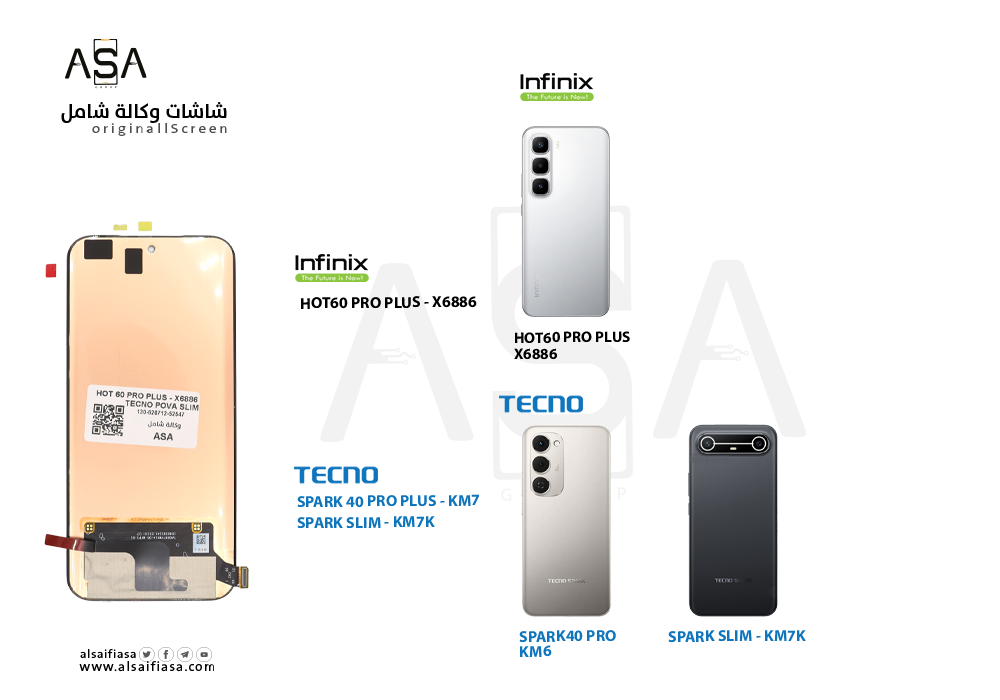 ASA - شاشات وكالة شامل HOT60 PRO PLUS - X6886 / TECNO SPARK40 PRO PLUS - KM7 / SPARK SLIM - KM7K