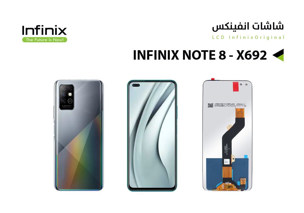 ASA - شاشات انفنكس INFINX NOTE8 - X692