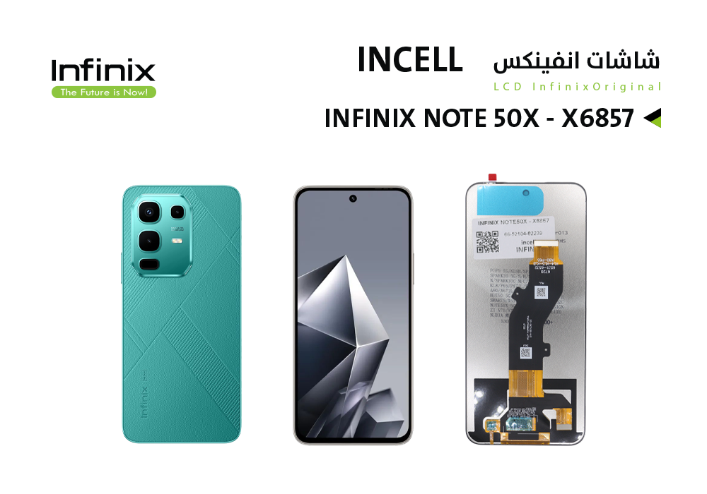 ASA - شاشات INFINIX NOTE50X - X6857 (incell)