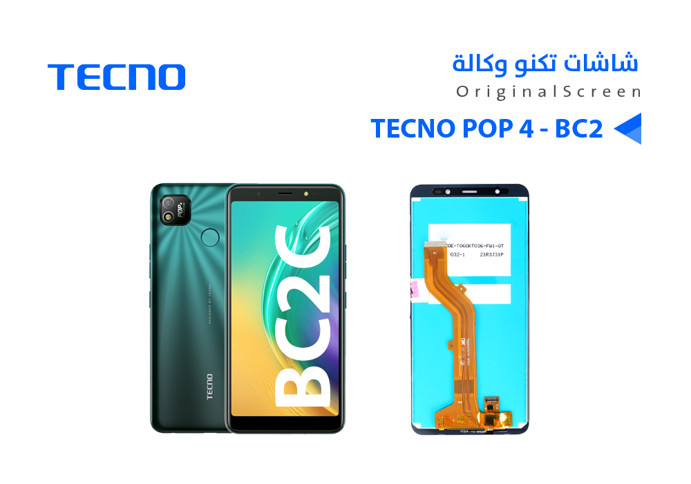 ASA - شاشات تكنو وكالة TECNO POP 4 - BC2