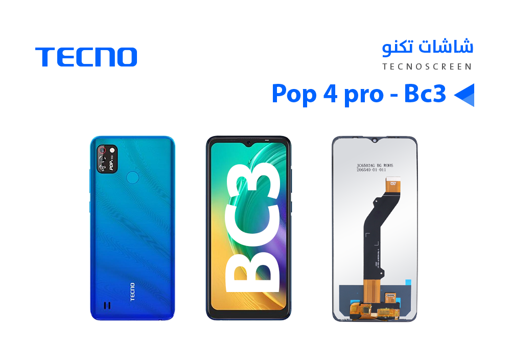 ASA - شاشات تكنو TECNO POP 4 PRO - BC3