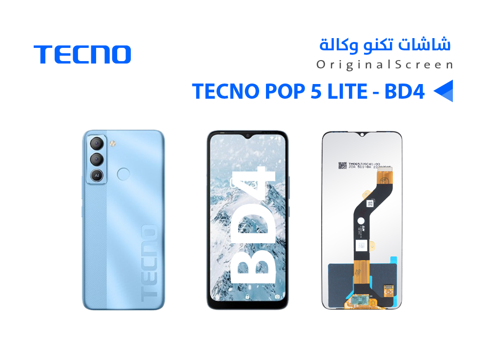ASA - شاشات تكنو وكالة TECNO POP 5 LITE - BD4